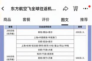 独立报：签下两名强援后，热刺接下来的头号引援目标是加拉格尔